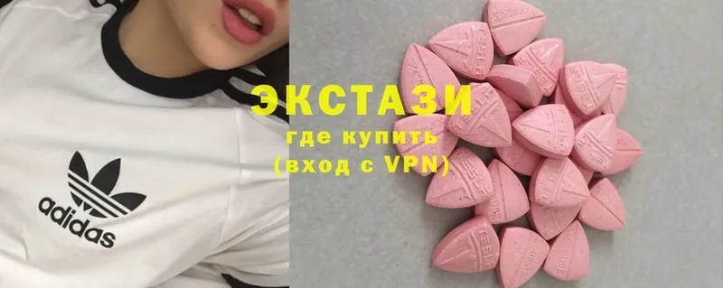 ссылка на мегу ТОР  Сатка  Ecstasy louis Vuitton 