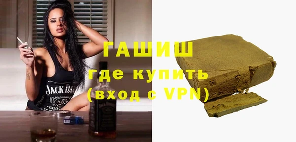 кокаин VHQ Вязьма