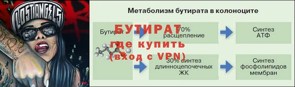 прущая мука Вязники